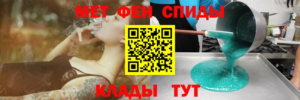 Балабаново  Амфетамин  Amphetamine  Вход с VPN  АМФЕТАМИН VHQ 