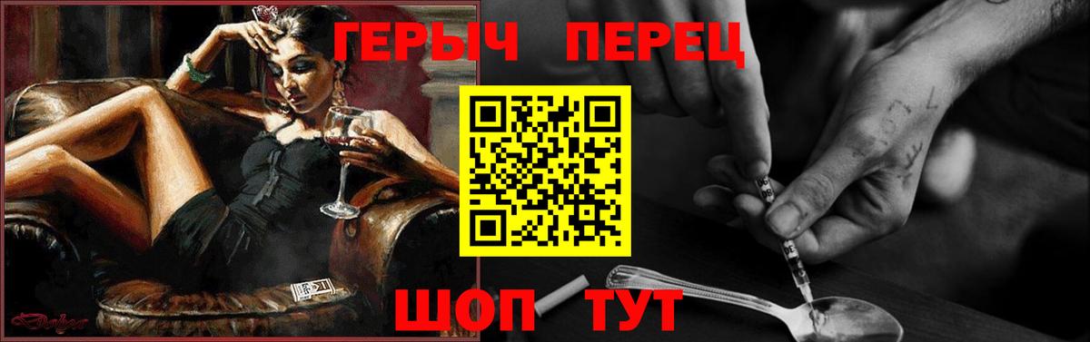 Балабаново  Героин  Вход с VPN  Героин хмурый 