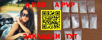 МДПВ Апрелевка