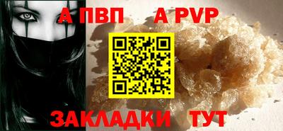 амф Апшеронск
