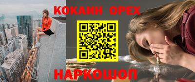 хмурый Аргун