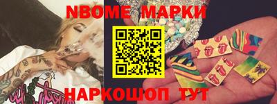 амф Апшеронск