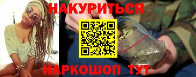 амф Апшеронск