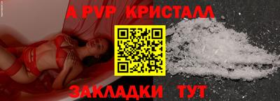 МДПВ Апрелевка