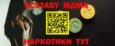 МДПВ Апрелевка
