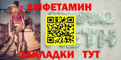 амф Апшеронск