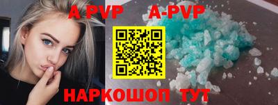 амф Апшеронск