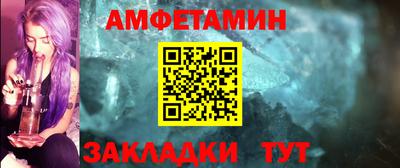 амф Апшеронск