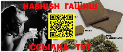 амф Апшеронск