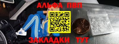 МДПВ Апрелевка