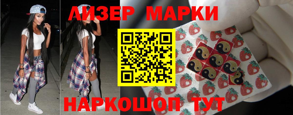 Лсд 25 экстази ecstasy  LSD-25 экстази ecstasy  МЕГА как войти  Балабаново  Вход с VPN 