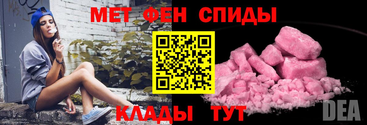Балабаново  Первитин пудра  Первитин пудра  Вход с VPN 