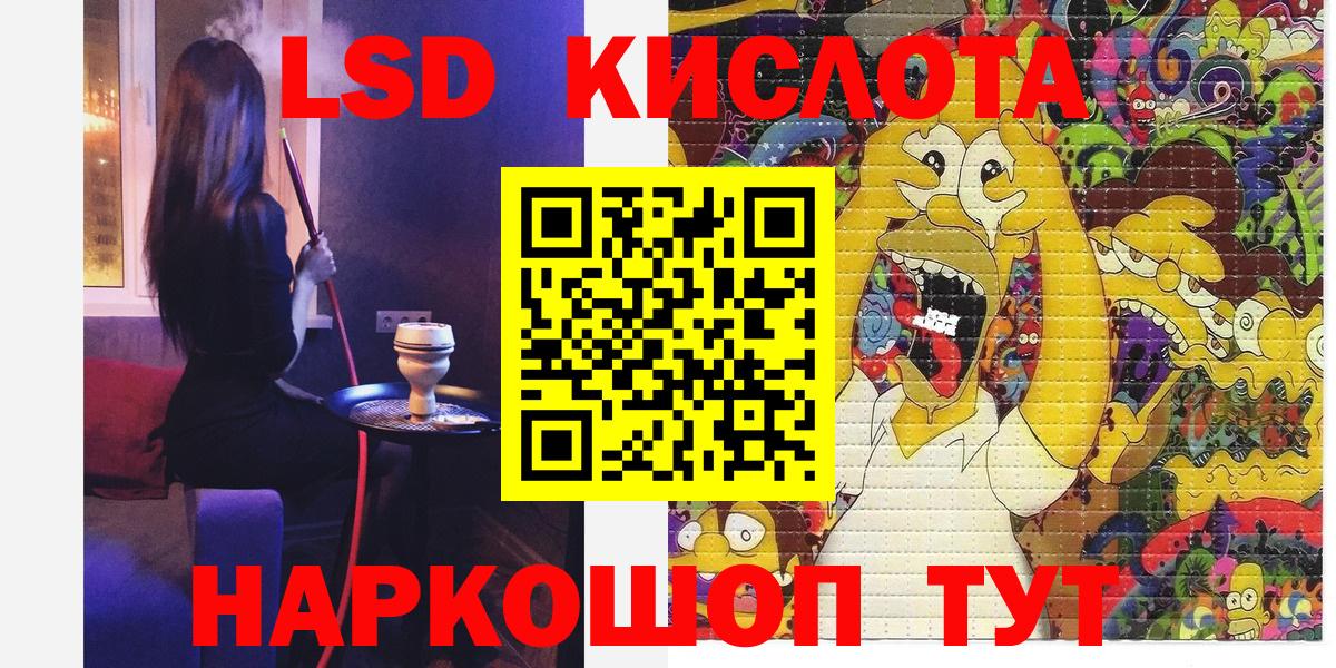 Марки 25I-NBOMe 1,5мг Балабаново