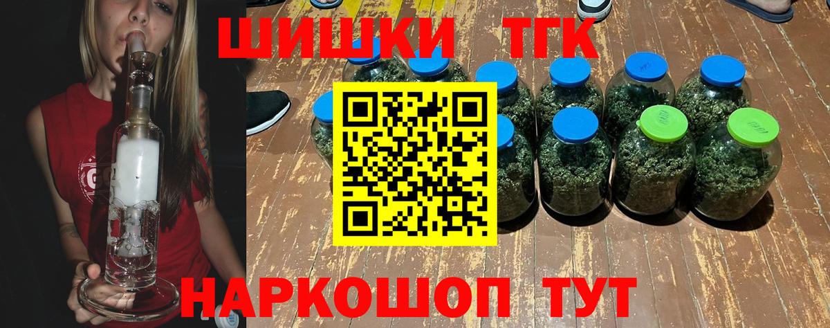 Балабаново  Конопля гибрид  Канабис AK-47  Вход с VPN 